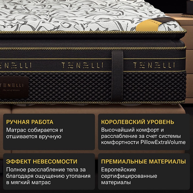 Матрас Tenelli Маттино (80х200)